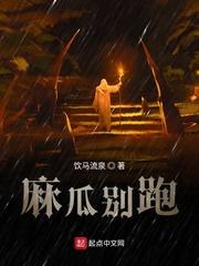无限神罗