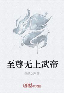 来自异界的呼唤