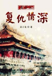 鸣镝风云录