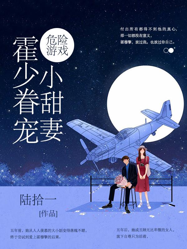 战神王婿陈苍生