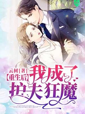 略过岁月去爱你