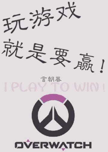 造乐之人