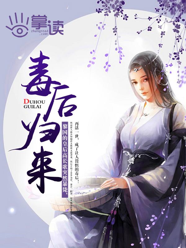 都市之魔帝驾到