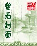 异界之神武大陆