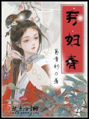 农门春归