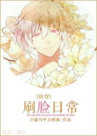 毒医弃女:爆宠纨绔妃