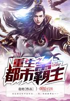 炼世修神