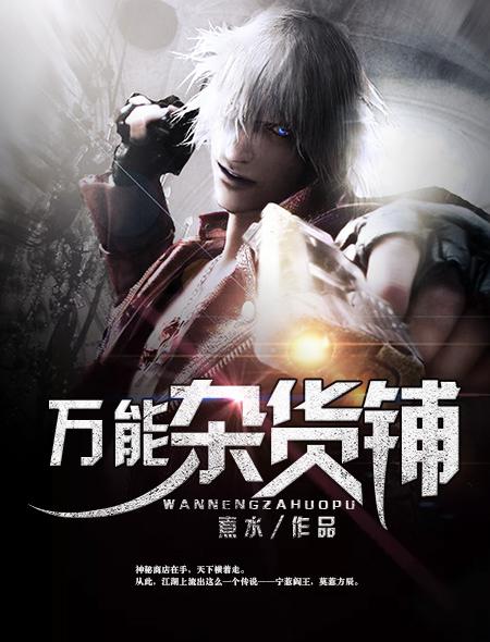 萌妻好甜:老公,你别急杜忘川