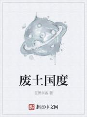 都市剑尊江惜月凌霄
