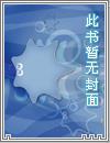 神探撩妻：报告，求逮捕